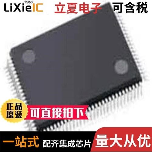 LCMXO640C-3TN144C/LCMXO2-256HC-6TG100C/LCMXO640E-3TN100C