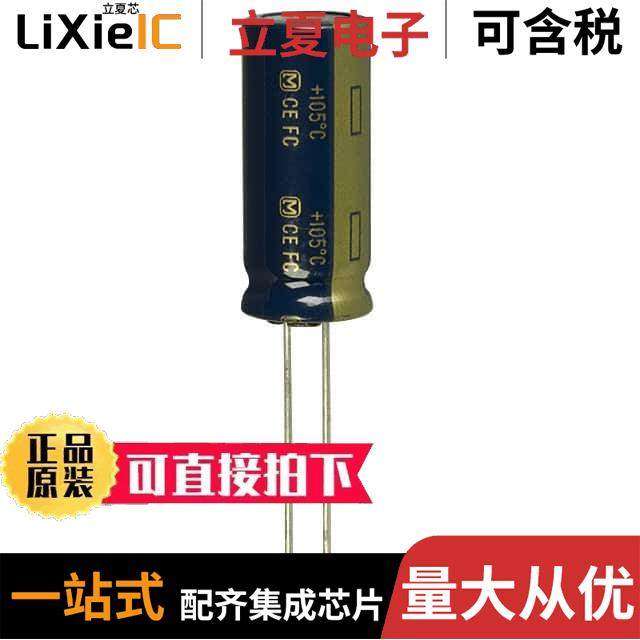 EEU-FC1V122L电容 〔CAP ALUM 1200UF 20% 35V RADIAL 〕,3C数码配件,分配器/分频器/分支器,淘宝优惠券,粉丝福利购,淘宝优惠卷