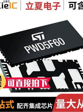 PWD5F60TR芯片 〔HIGH-DENSITY POWER DRIVER - HIGH 〕