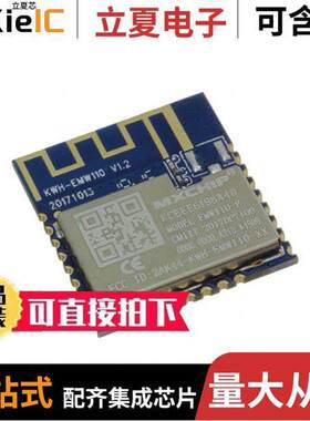 113990635射频 〔RX TXRX MOD WIFI TRACE ANT SMD 〕