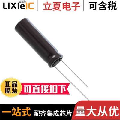 UCPW6330MPD电容 〔CAP ALUM 33UF 20% 420V RADIAL 〕