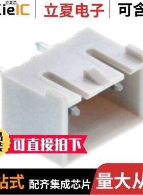 0353120250连接器 〔CONN HEADER VERT 3POS 2.5MM 〕