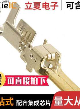 1747501-2连接器 〔CONN TAB 14-16AWG CRIMP GOLD 〕