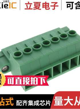 1709209连接器 〔TERM BLO【 PLUG 7POS STR 7.62MM 〕