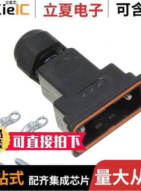 09670090439连接器 〔D SUB IP 67 TOP ENTRY PLASTIC HO 〕