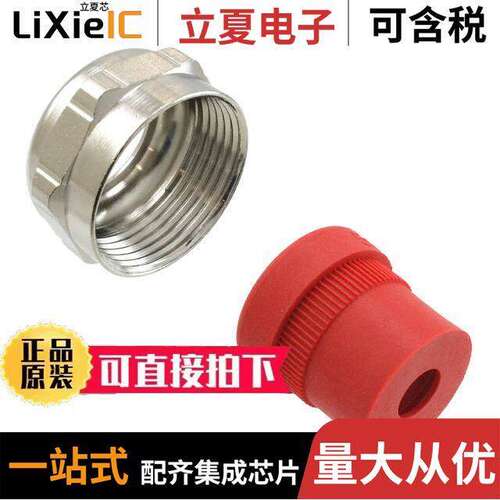 1854006连接器 〔PG21 CABLE CLAMP 〕