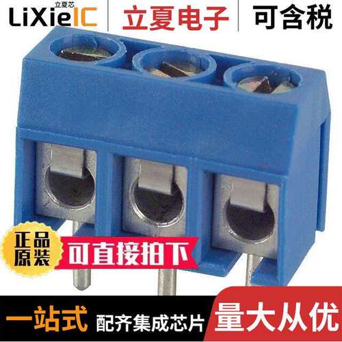 ED500/3DS连接器 〔TERM BLK 3POS SIDE ENTRY 5MM PCB 〕