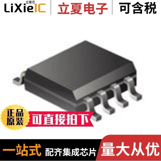 MP6922DS-LF-Z MP6922AGN MP6924GS-Z