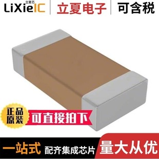 CGJ5L3X7R1H225K160AB CGJ5L3X7R1E335K160AB