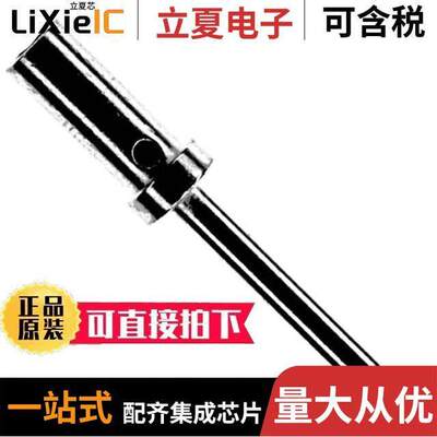 1766194-1连接器 〔CONTACT PIN POWER 16AWG SILVER 〕