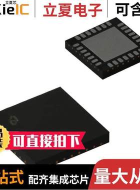 LM4840LQ/NOPB芯片 〔VOLUME CONTROL CIRCUIT 〕