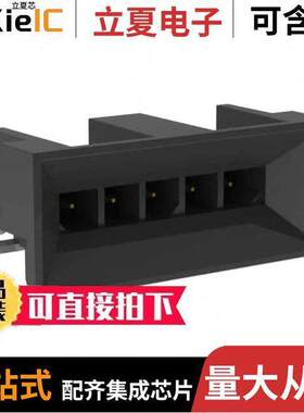 0466220502连接器 〔CONN HEADER SMD R/A 5POS 3MM 〕