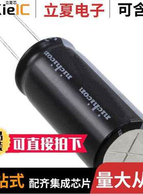 UVY2D331MHD电容 〔CAP ALUM 330UF 20% 200V RADIAL 〕