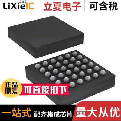 TS5MP646YFPR芯片 〔IC SWITCH SPDT 10 CIRC 36DSBGA 〕