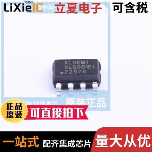 XL6003E1/XL6005E1/XL6008E1