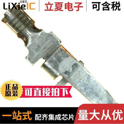 556135-2连接器 〔TERM BLADE NON-GENDR 14-18AWG TI 〕
