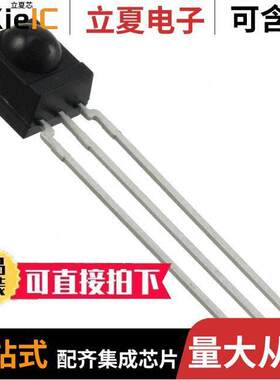TSOP2140传感器，变送器 〔SENSOR REMOTE REC 40.0KHZ 45M 〕