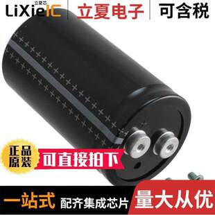 B43310A9688M000电容 〔CAP ALUM 6800UF 20% 400V SCREW 〕