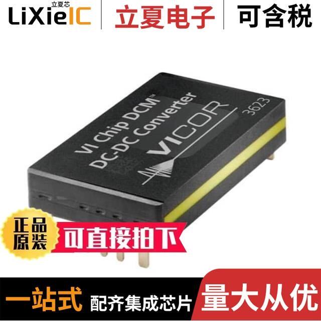 DCM3623T75X1780M00/DCM3623T75X1780M70/DCM3623TA5N31B4M70