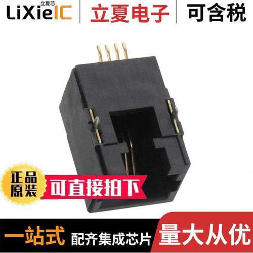 MTJ-64YX1连接器 〔MODULAR JA【 6P4C 〕