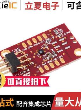 2511223013391开发板 〔EVALUATION BOARD WSEN-PADS, 26 T 〕