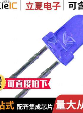SLR343BC4T3F光电元件 〔LED BLUE CLEAR T-1 T/H 〕