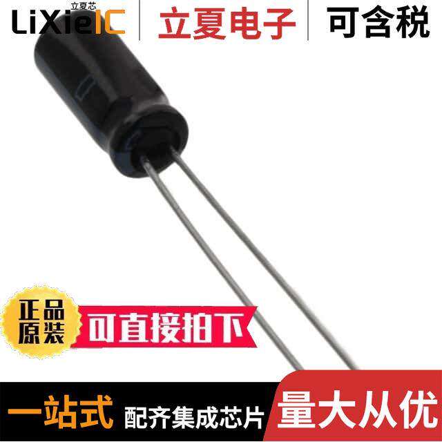 ESMG350ELL100ME11D电容 〔CAP ALUM 10UF 20% 35V RADIAL 〕 - 实物图