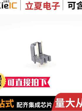 2074781002连接器 〔CONN HEADER VERT 2POS 3.96MM 〕