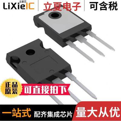 AIKW75N60CTXKSA1  INFINEON