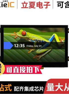 NHD-4.3-800480FT-CSXP-CTP null Newhaven Display Intl