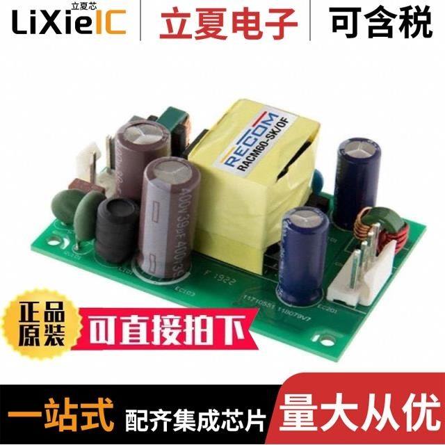 ARCV60-15S/ARF130E-48S/ARF130O-48S