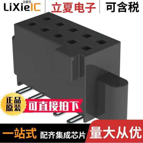 SFM-105-02-H-D连接器 〔CONN RCPT 10POS 0.05 GOLD SMD 〕