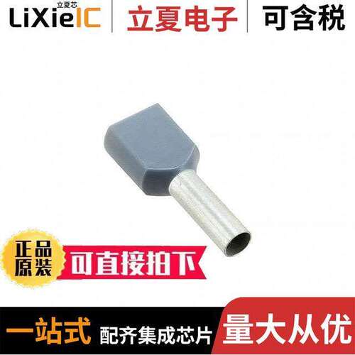 1-966144-0连接器 〔CONN FERRULE DIN TWO X 11AWG GRY 〕