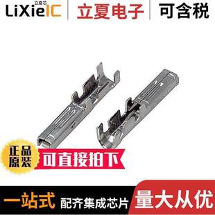 917511 GOLD 〕 CRIMP 〔CONN 2连接器 16AWG
