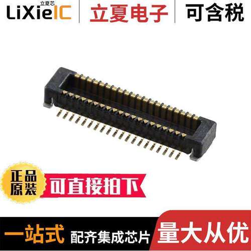 0556500488连接器 〔CONN PLUG 40POS SMD GOLD 〕
