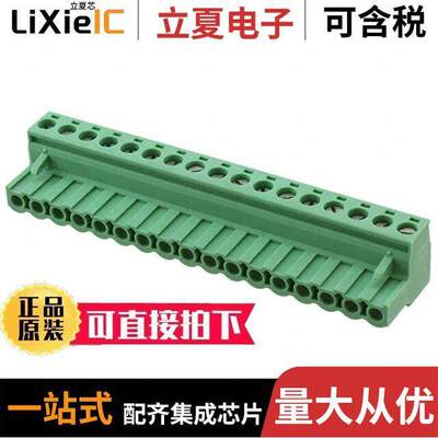 1757161连接器 〔TERM BLO【 PLUG 17POS STR 5.08MM 〕