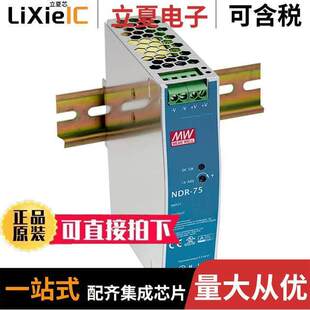 NDR 76W 〕 〔AC 12V 内外部 12电源 CONVERTER