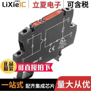 SPST 〕 8950820000继电器 RELAY 48V 100MA 〔SSR