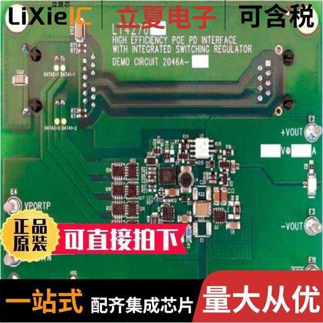 DC2914A-C/DC2914A-A/DC2911A