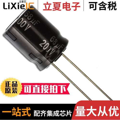 EEU-EE2V330S电容 〔CAP ALUM 33UF 20% 350V RADIAL 〕