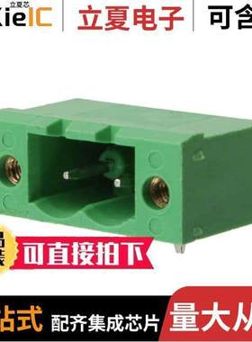 OSTOQ025551连接器 〔TERM BLO【 HDR 2POS 90DEG 5.08MM 〕