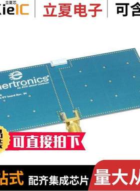 M830520-01射频 〔RF ANT 2.4GHZ/5.35GHZ CHIP SLD 〕