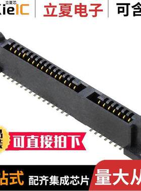 1735284-3连接器 〔CONN SATA RCPT 22POS SLD SMD 〕