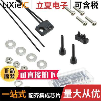 FD-Z20W传感器，变送器 〔SENSOR REFLECTV FBR FLAT DIFFUSE 〕