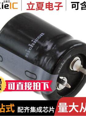 LLS2Z331MELZ电容 〔CAP ALUM 330UF 20% 180V SNAP 〕