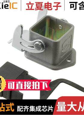 10120051004连接器 〔CONN HAN3A RJ45 HYBRID PFT HSG 〕