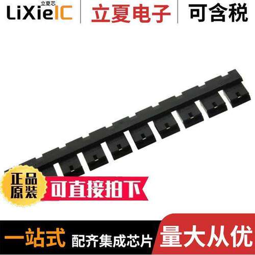 382811-6连接器 〔CONN SHUNT 2POS OPEN 2.54MM 〕