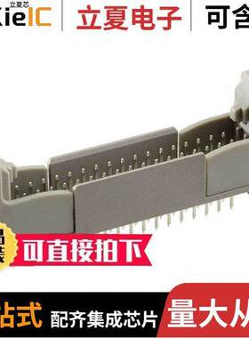 0533143465连接器 〔CONN HEADER VERT 34POS 2MM 〕