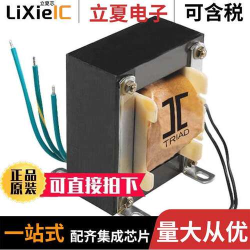 F-256U变压器 〔CHASSIS MOUNT POWER TRANSFORMER 〕