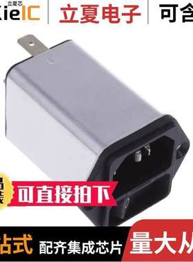 DC12.5202.003连接器 〔PWR ENT MOD RCPT IEC320-C14 PNL 〕